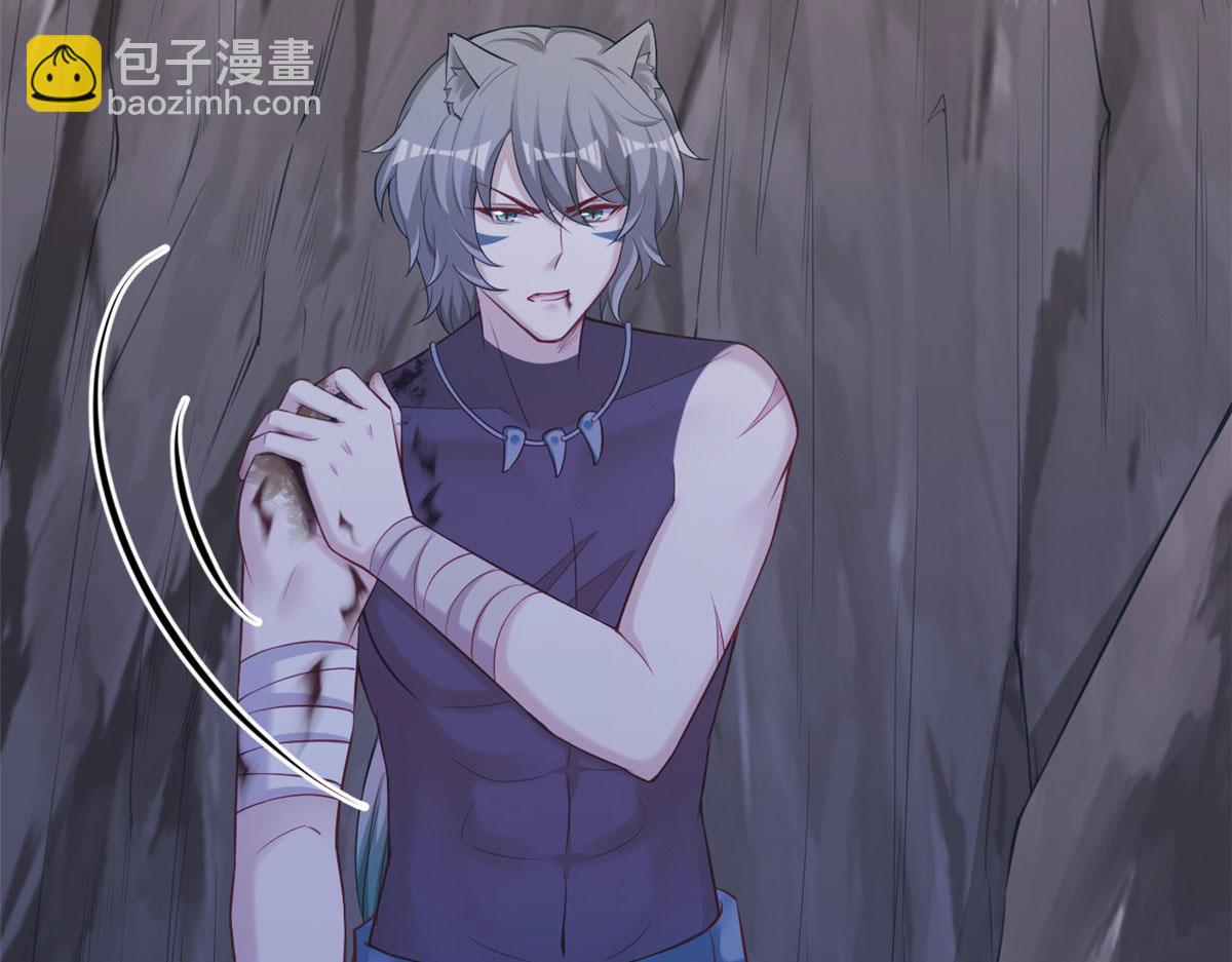 悠哉獸世：種種田，生生崽 - 368(2/3) - 2