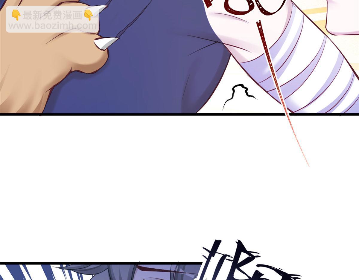 悠哉獸世：種種田，生生崽 - 370(1/2) - 2