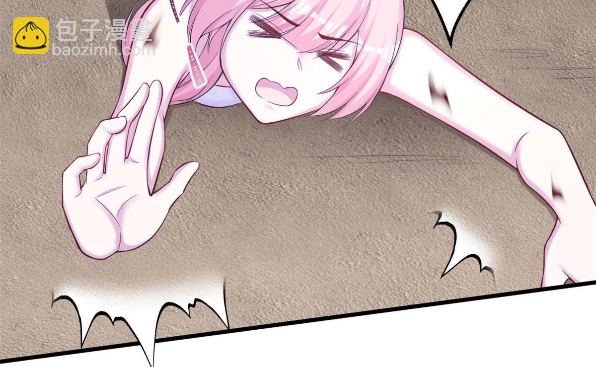 悠哉獸世：種種田，生生崽 - 370(1/2) - 1