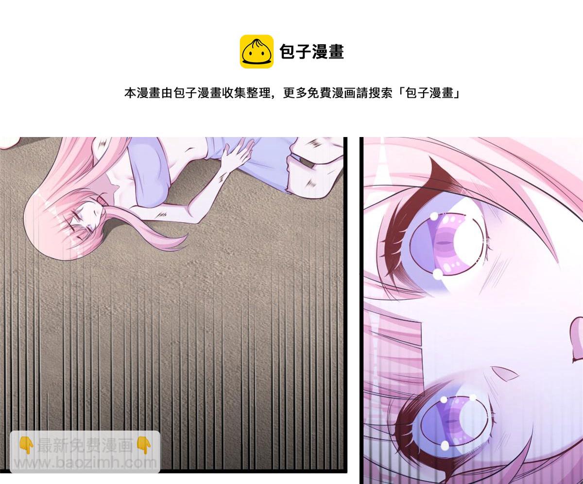 悠哉獸世：種種田，生生崽 - 370(1/2) - 5