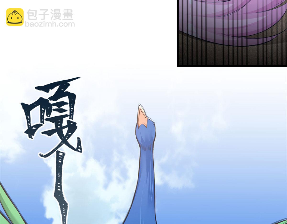 悠哉獸世：種種田，生生崽 - 370(1/2) - 6