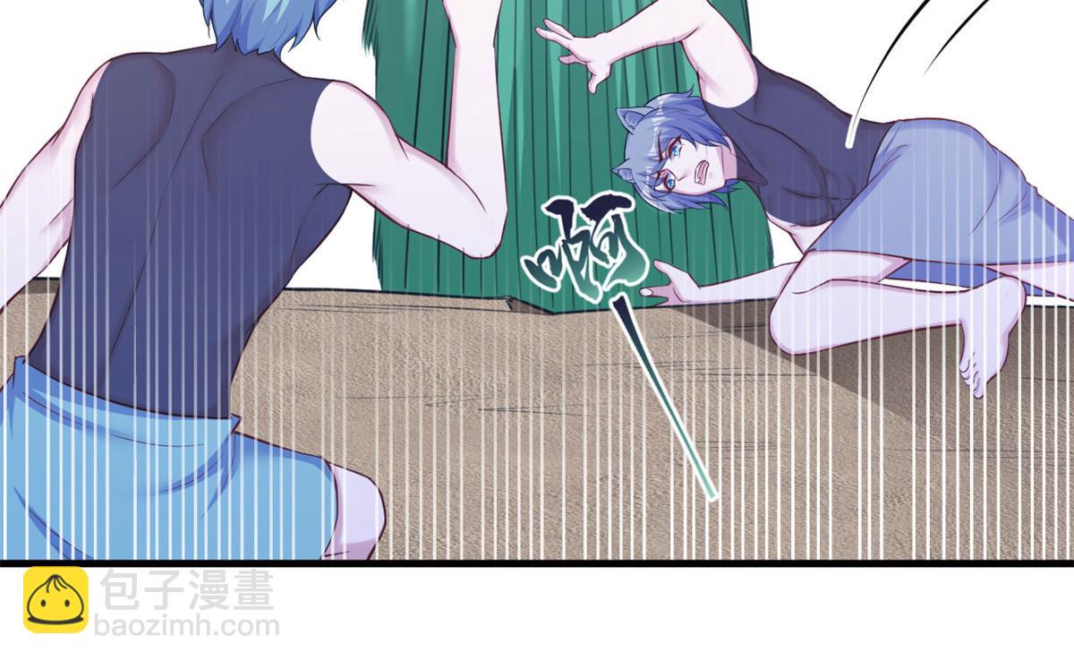 悠哉獸世：種種田，生生崽 - 370(1/2) - 1