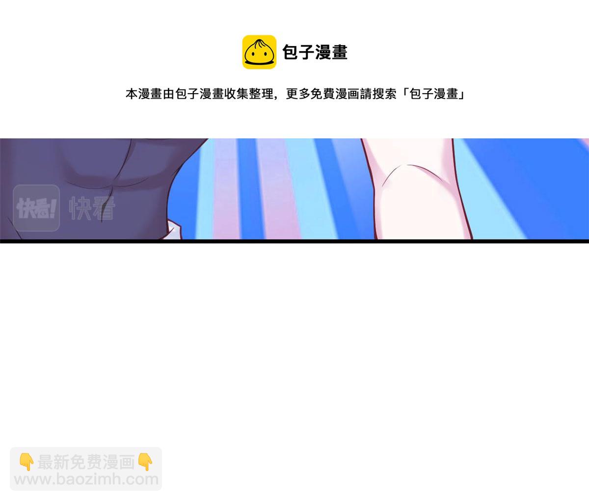 悠哉獸世：種種田，生生崽 - 370(1/2) - 7