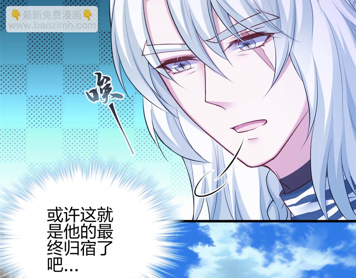 悠哉獸世：種種田，生生崽 - 370(1/2) - 8