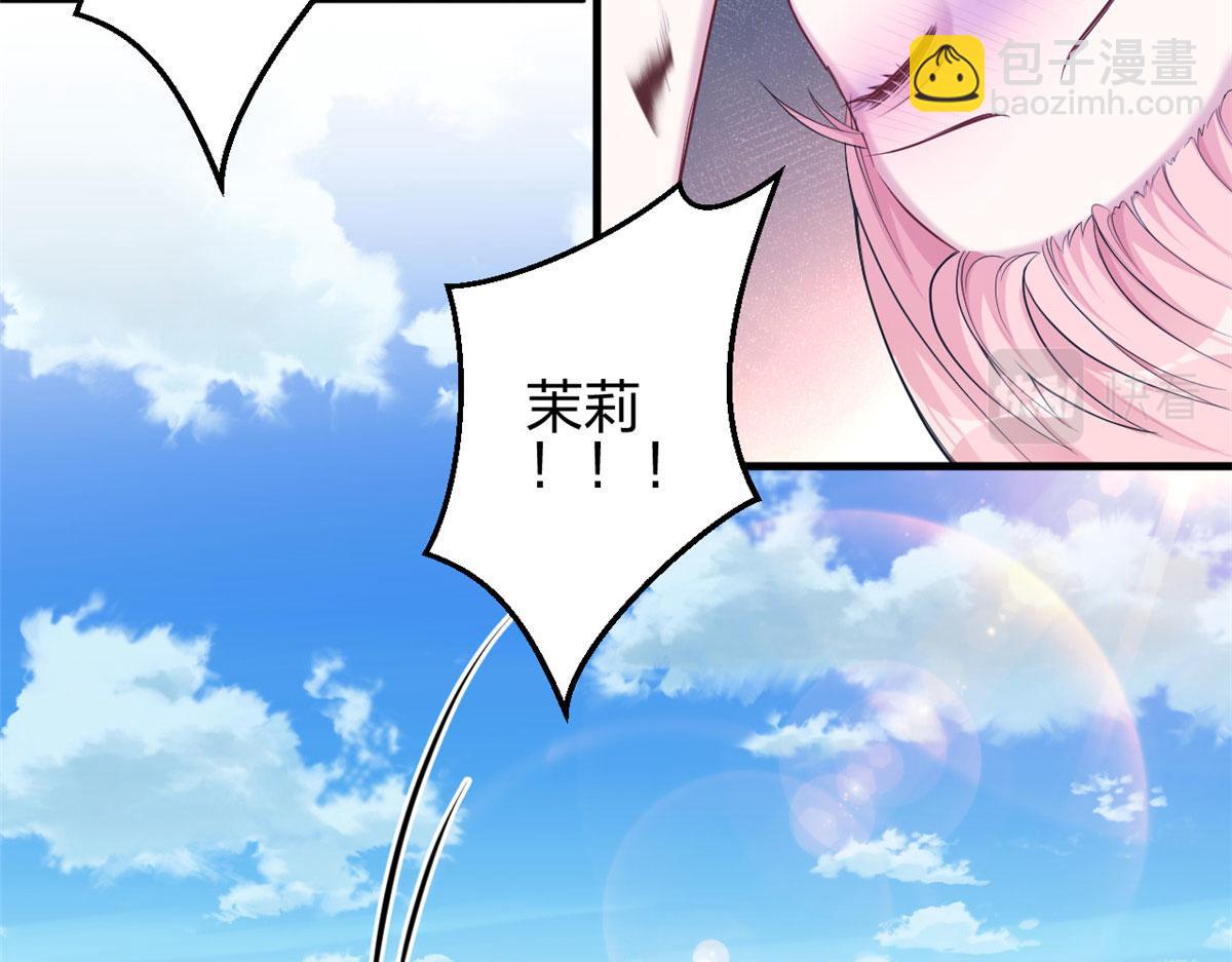 悠哉獸世：種種田，生生崽 - 370(1/2) - 2