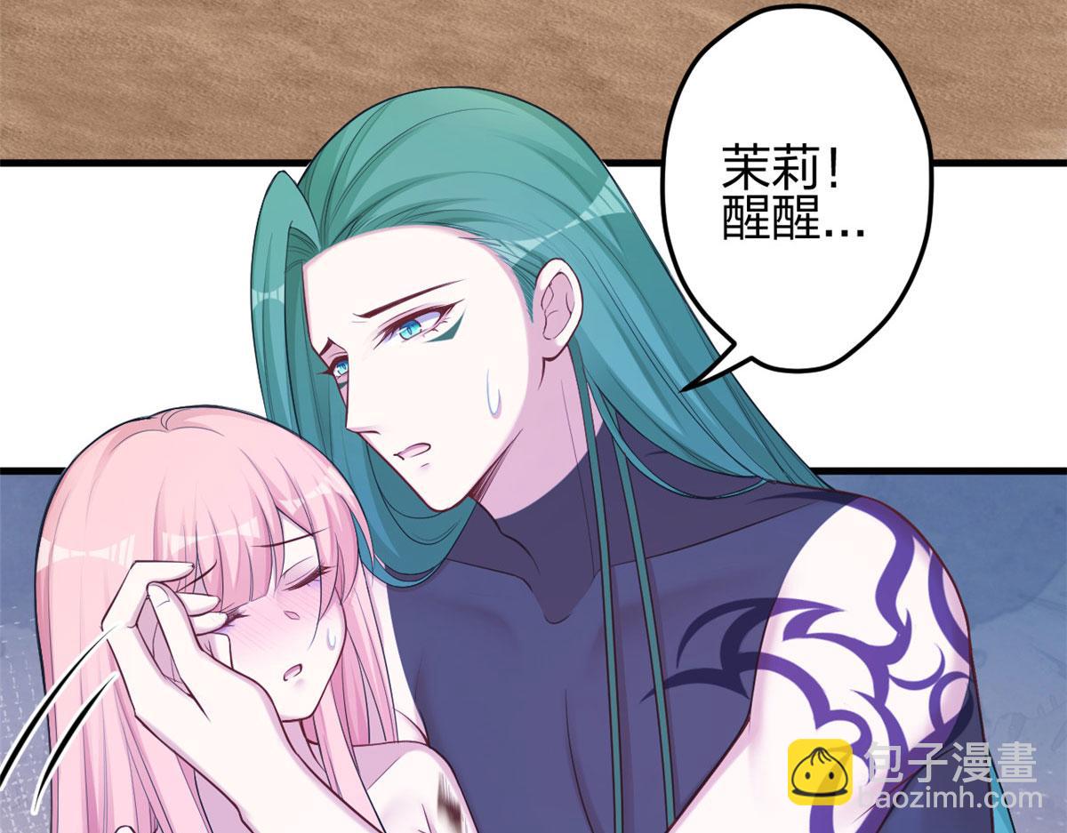 悠哉獸世：種種田，生生崽 - 370(2/2) - 6