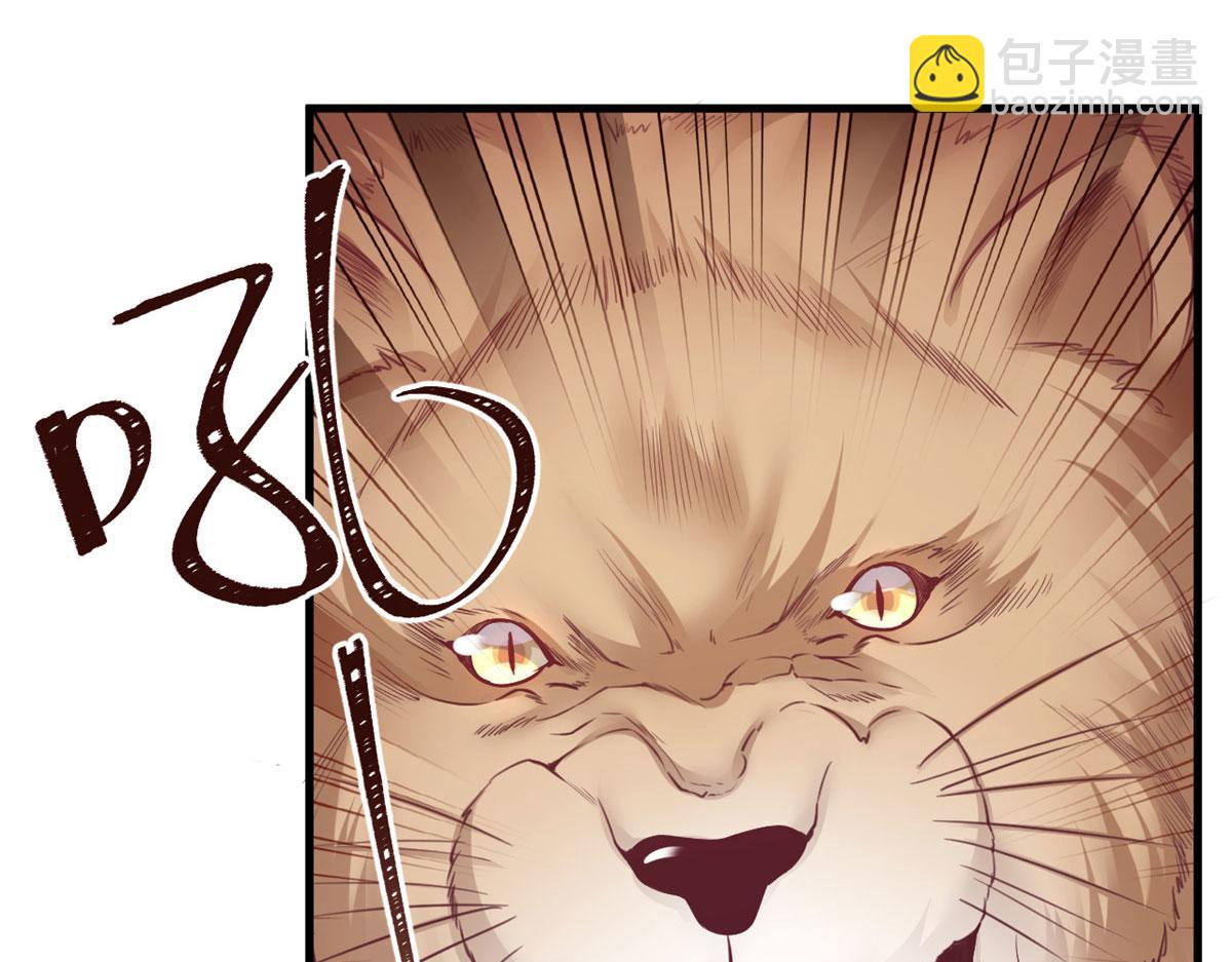 悠哉獸世：種種田，生生崽 - 370(1/2) - 6