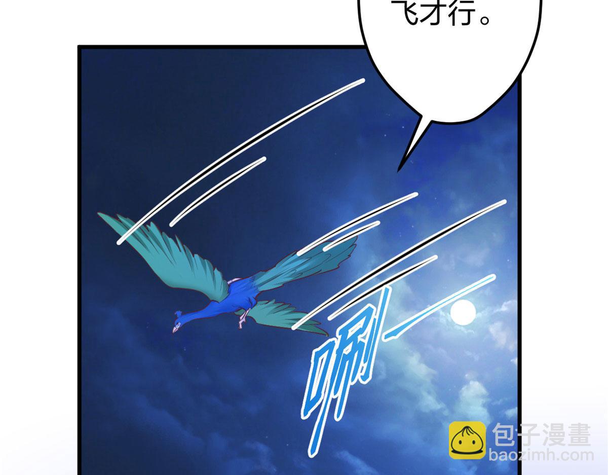 悠哉獸世：種種田，生生崽 - 370(2/2) - 4