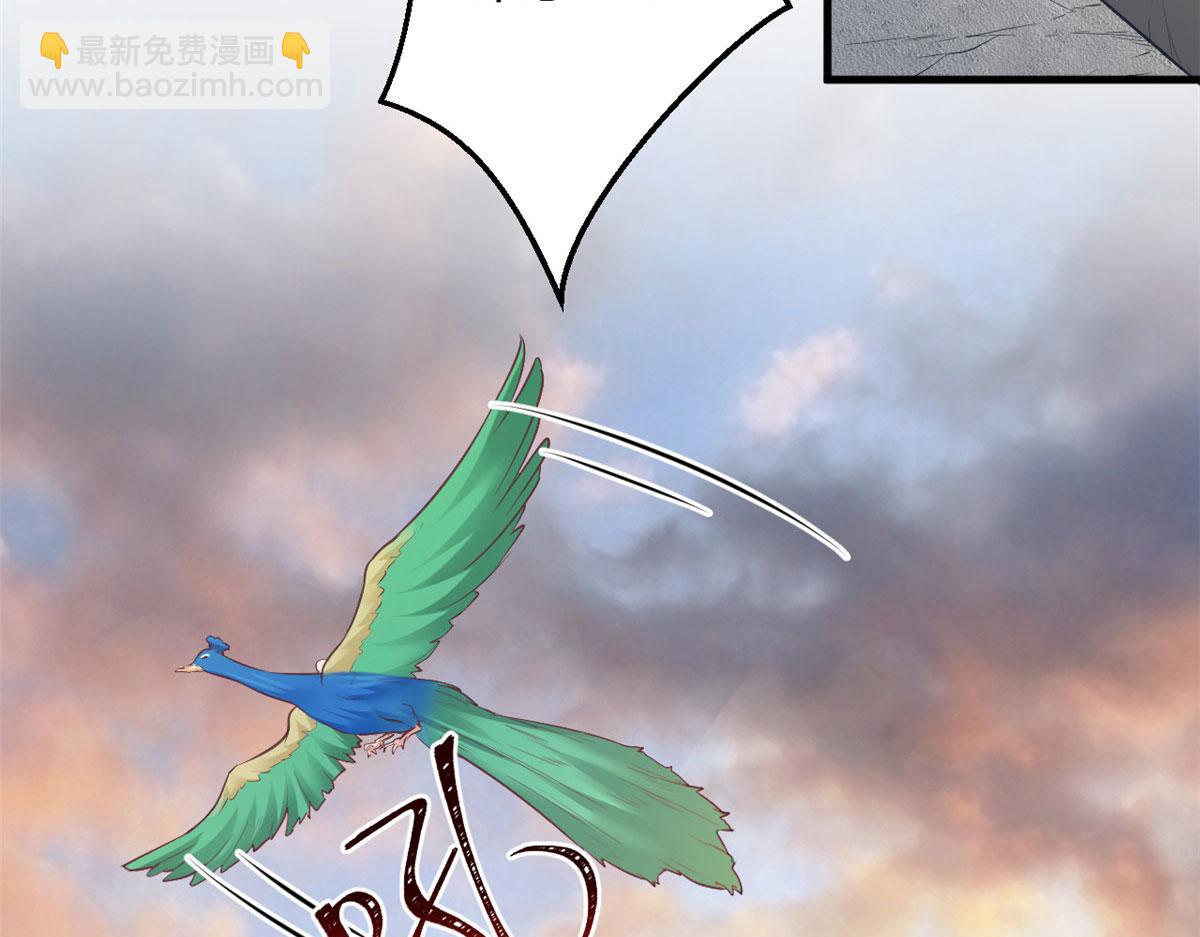 悠哉獸世：種種田，生生崽 - 370(2/2) - 2