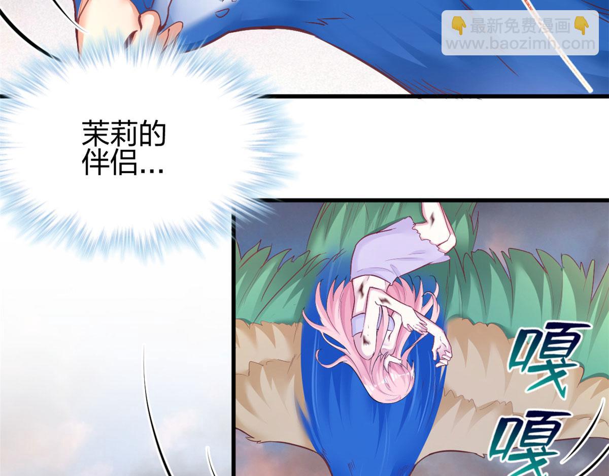 悠哉獸世：種種田，生生崽 - 370(2/2) - 6