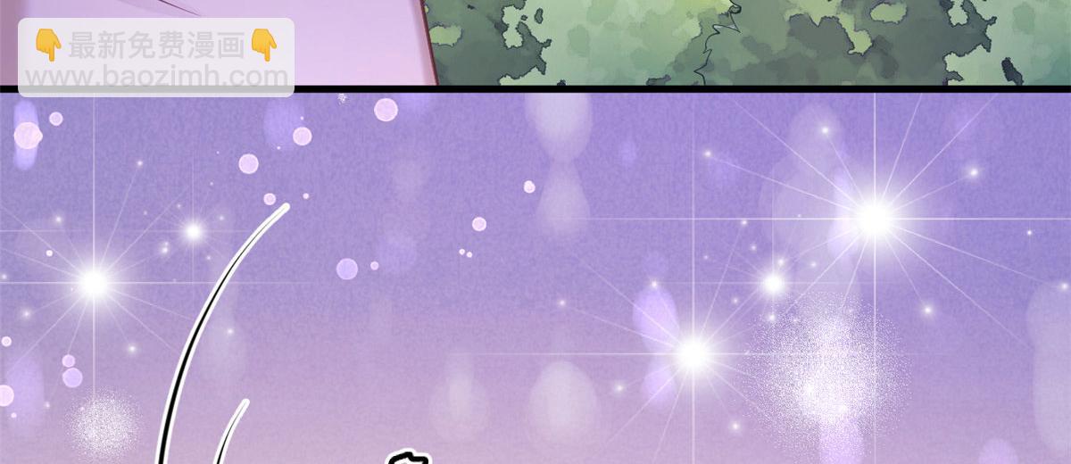 悠哉獸世：種種田，生生崽 - 370(2/2) - 7