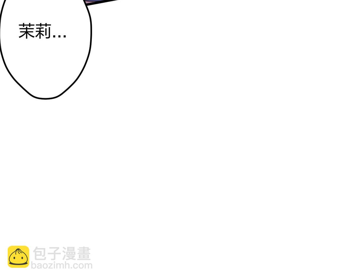 悠哉獸世：種種田，生生崽 - 370(2/2) - 2