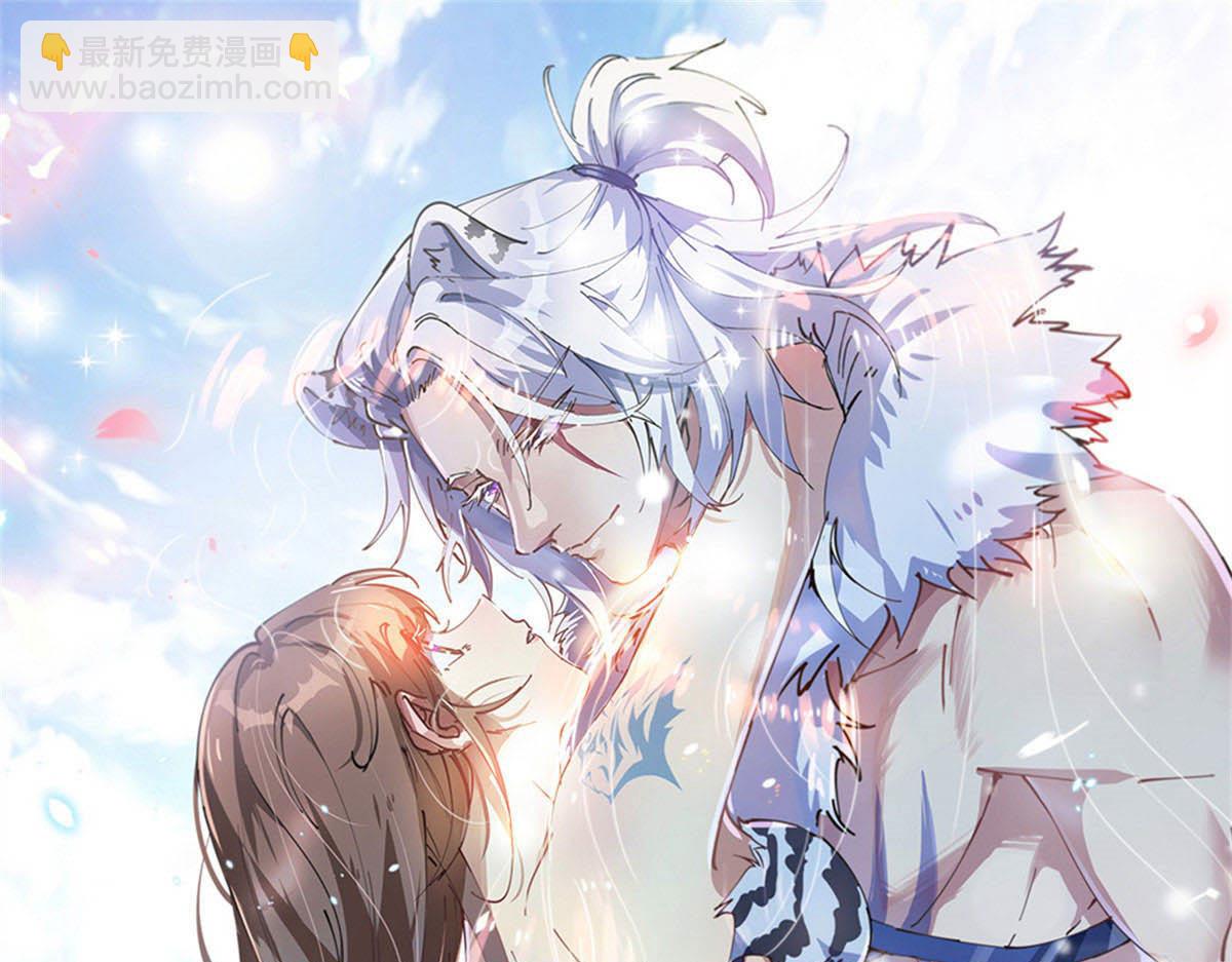 悠哉獸世：種種田，生生崽 - 370(2/2) - 4