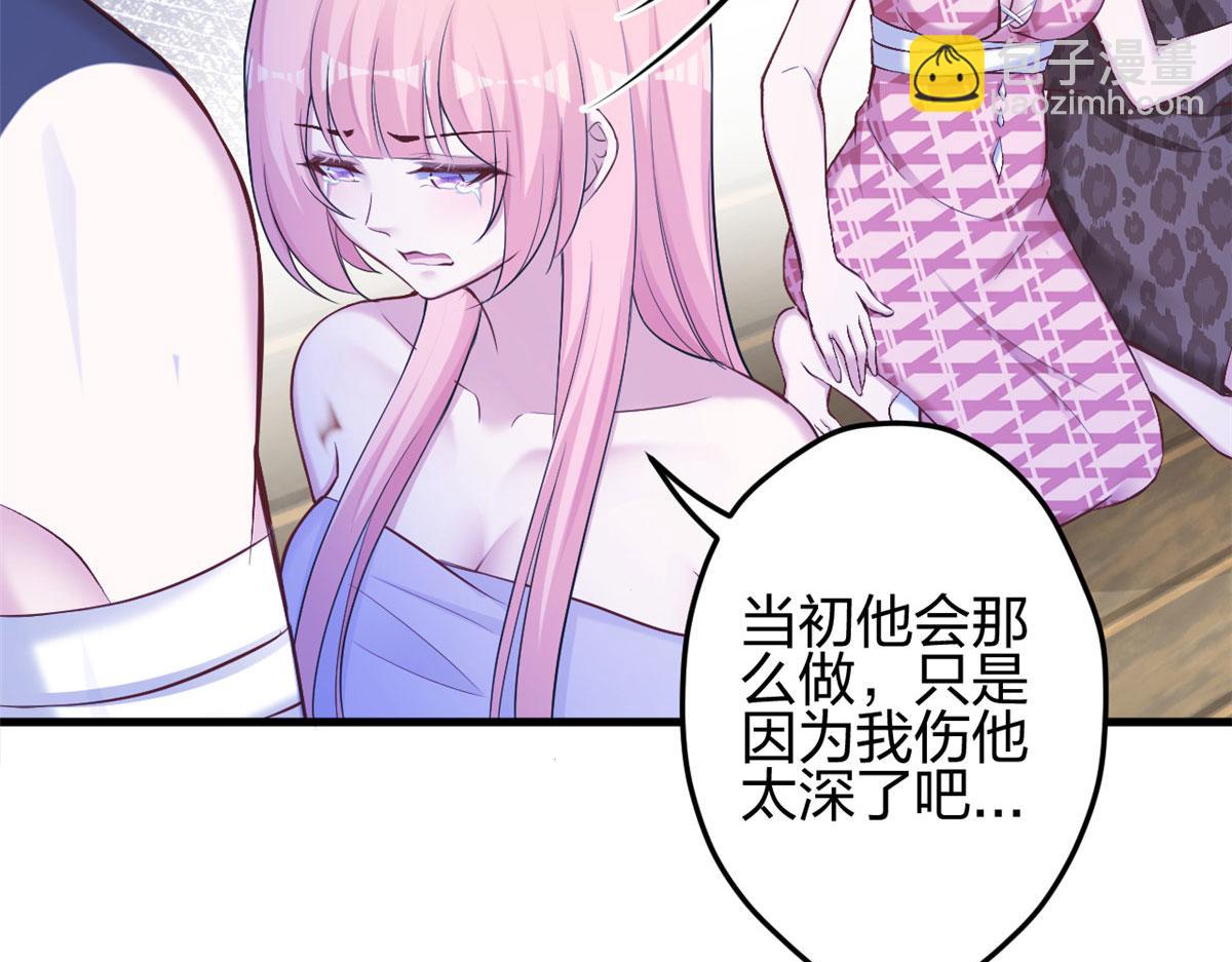 悠哉獸世：種種田，生生崽 - 372(1/2) - 2