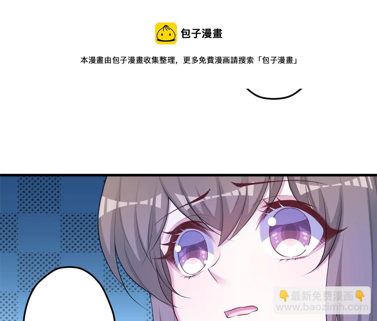 悠哉獸世：種種田，生生崽 - 372(1/2) - 3