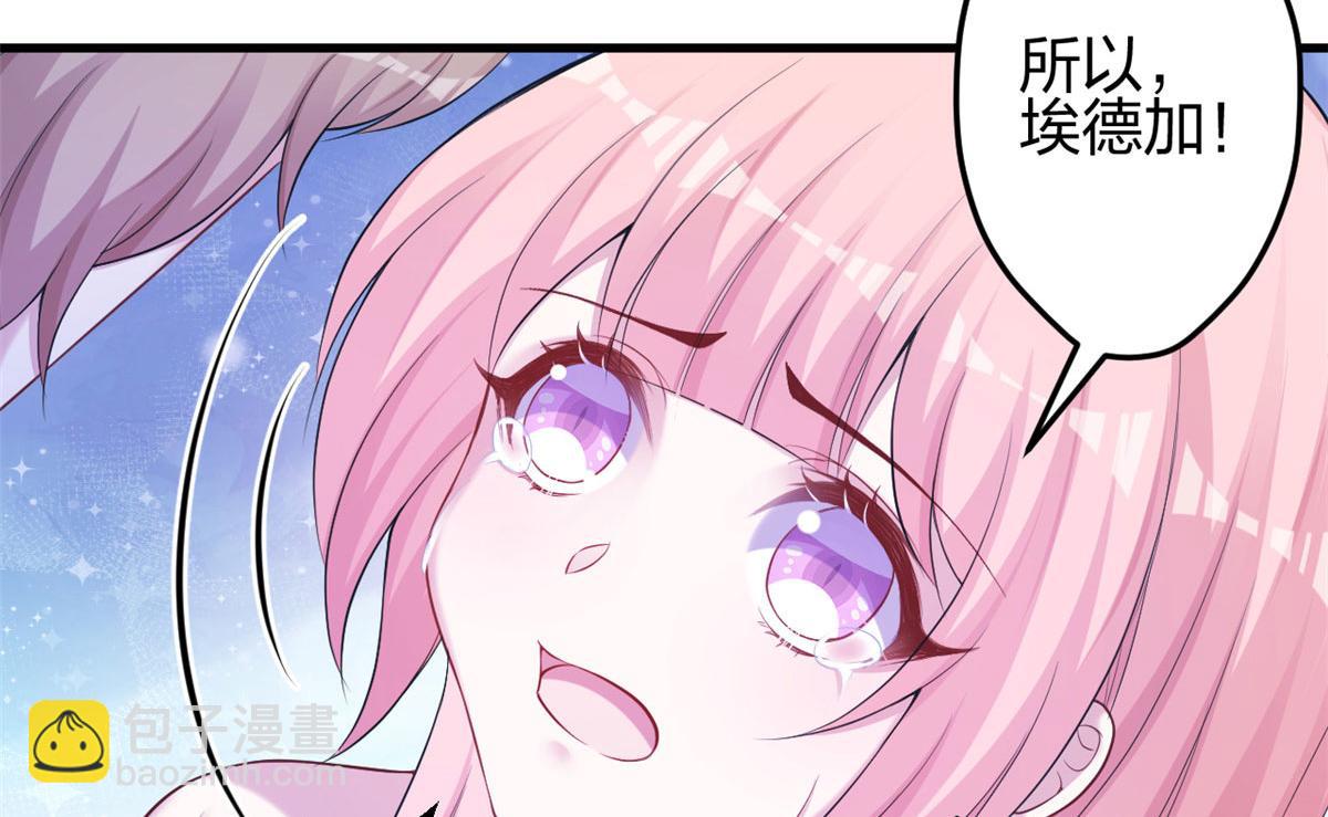 悠哉獸世：種種田，生生崽 - 372(1/2) - 5