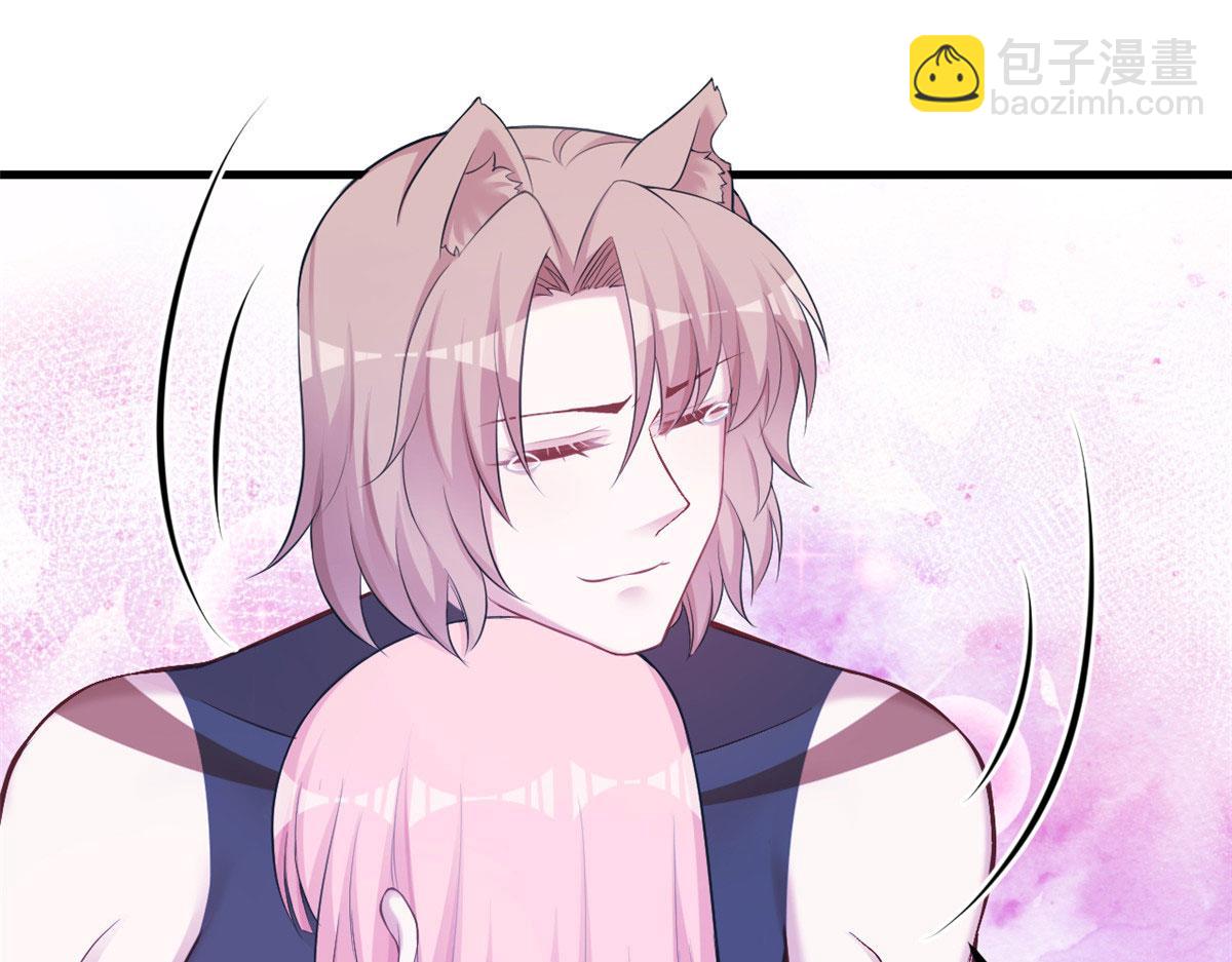 悠哉獸世：種種田，生生崽 - 372(1/2) - 2