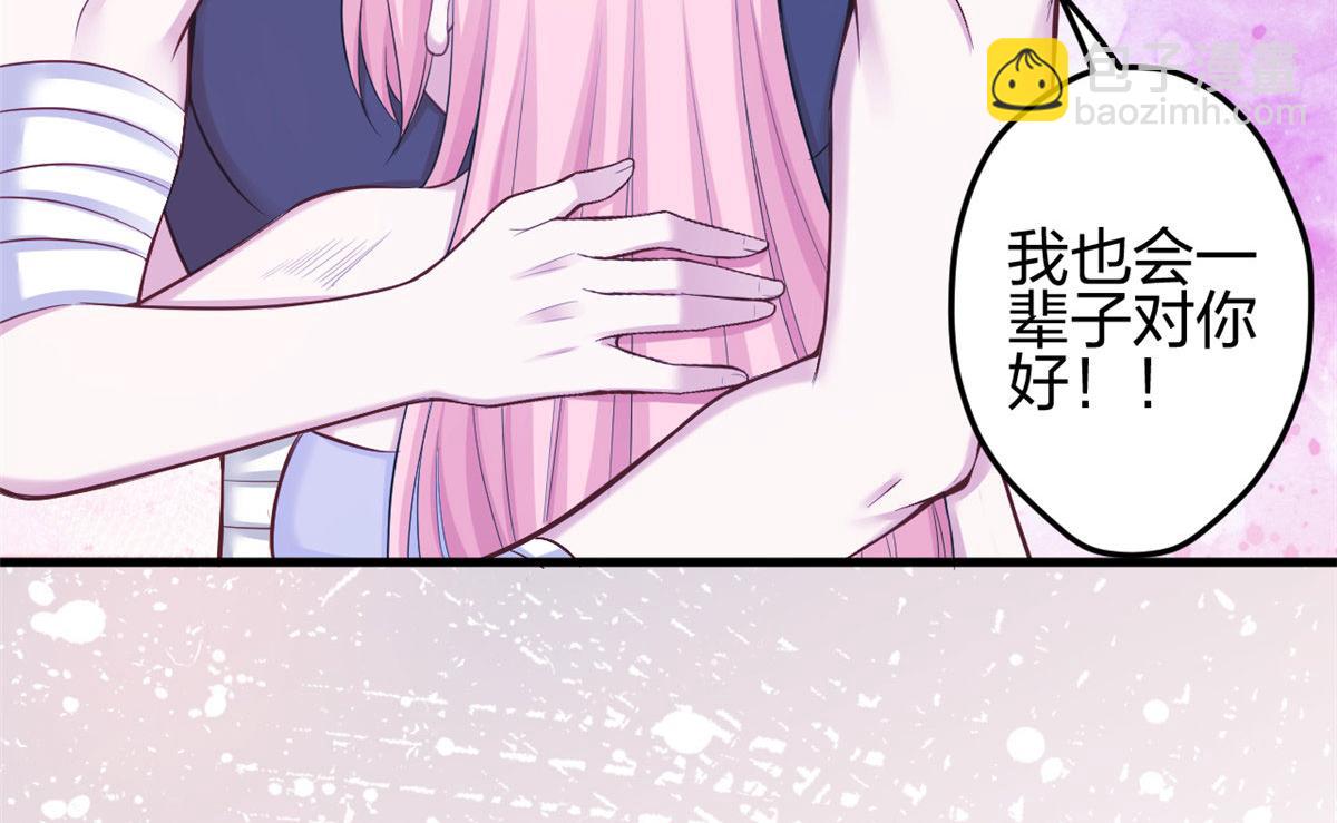 悠哉獸世：種種田，生生崽 - 372(1/2) - 3