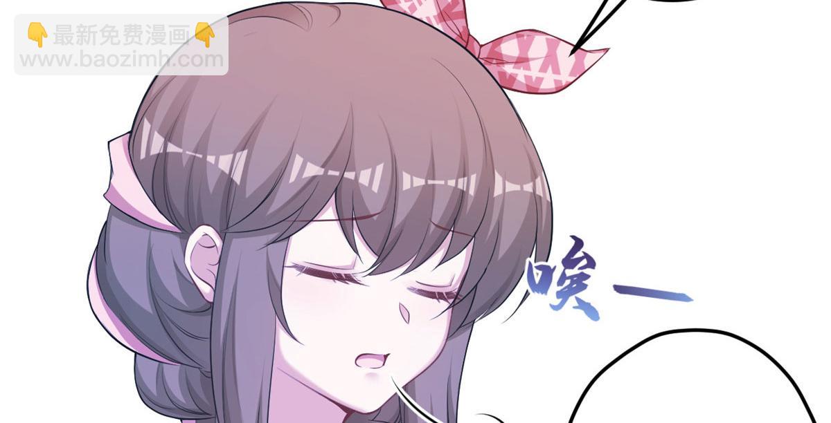 悠哉獸世：種種田，生生崽 - 372(1/2) - 1