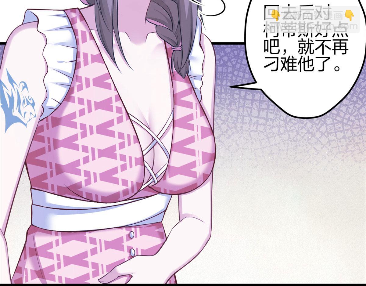 悠哉獸世：種種田，生生崽 - 372(1/2) - 2