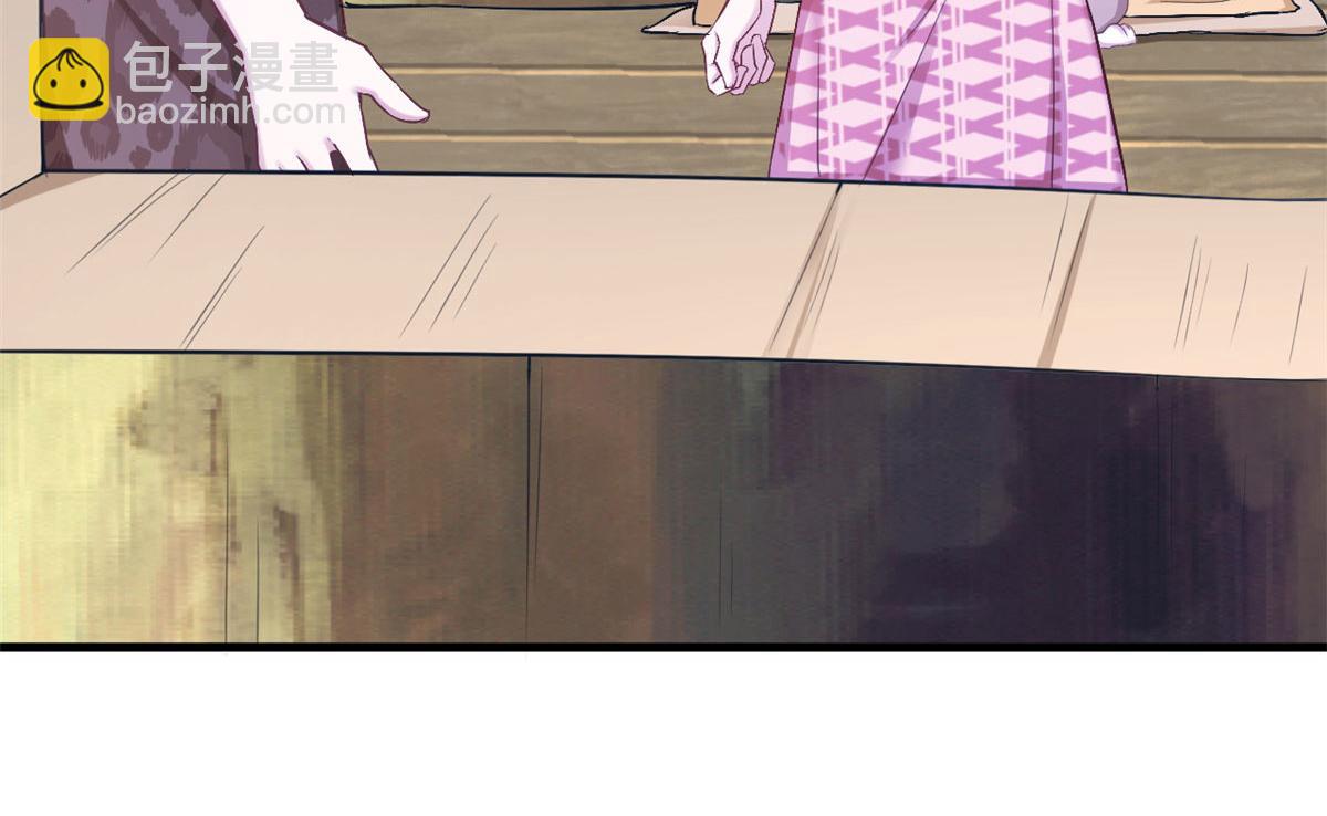 悠哉獸世：種種田，生生崽 - 372(1/2) - 5