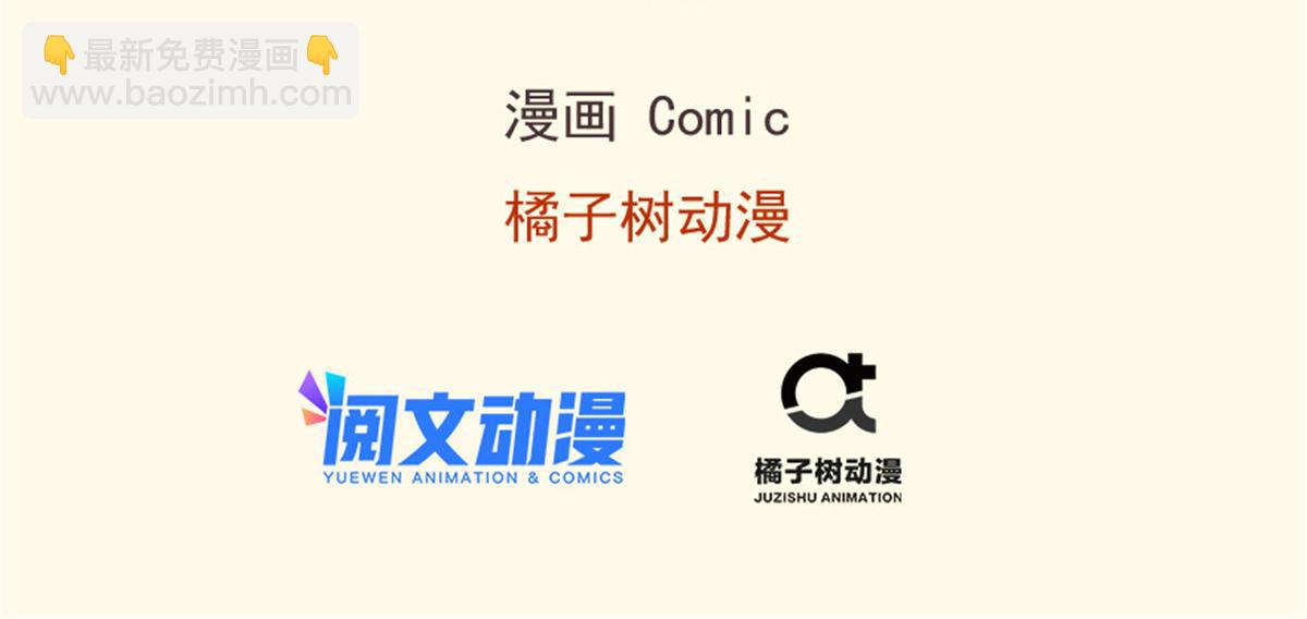 悠哉獸世：種種田，生生崽 - 372(1/2) - 3