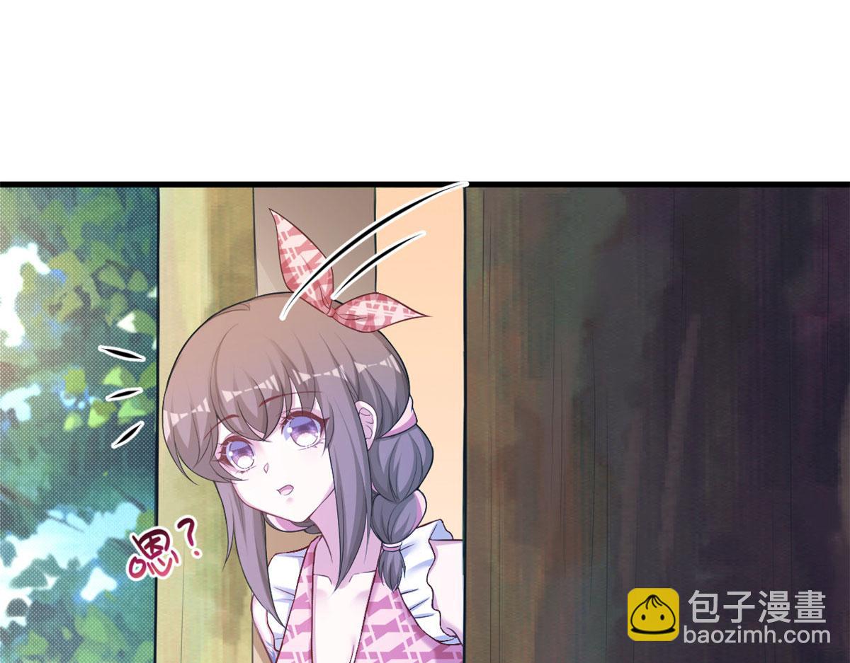 悠哉獸世：種種田，生生崽 - 372(1/2) - 6