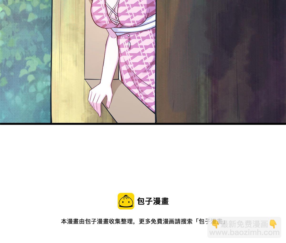 悠哉獸世：種種田，生生崽 - 372(1/2) - 7