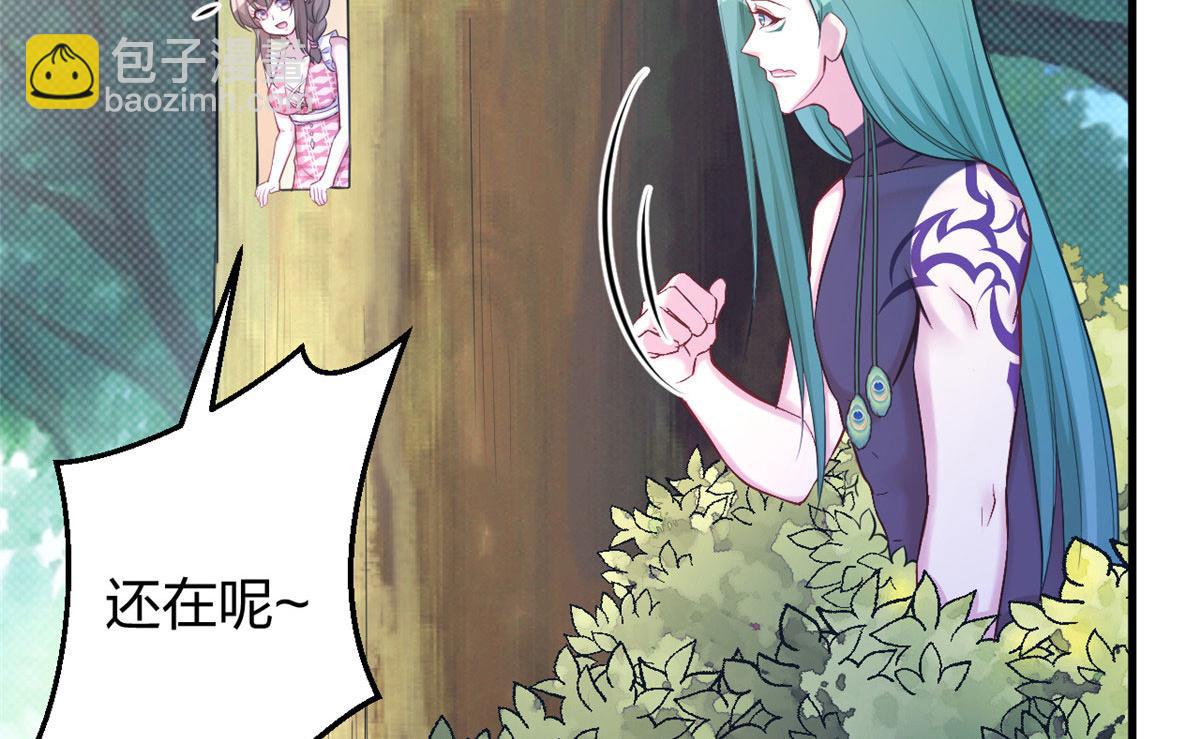 悠哉獸世：種種田，生生崽 - 372(1/2) - 1