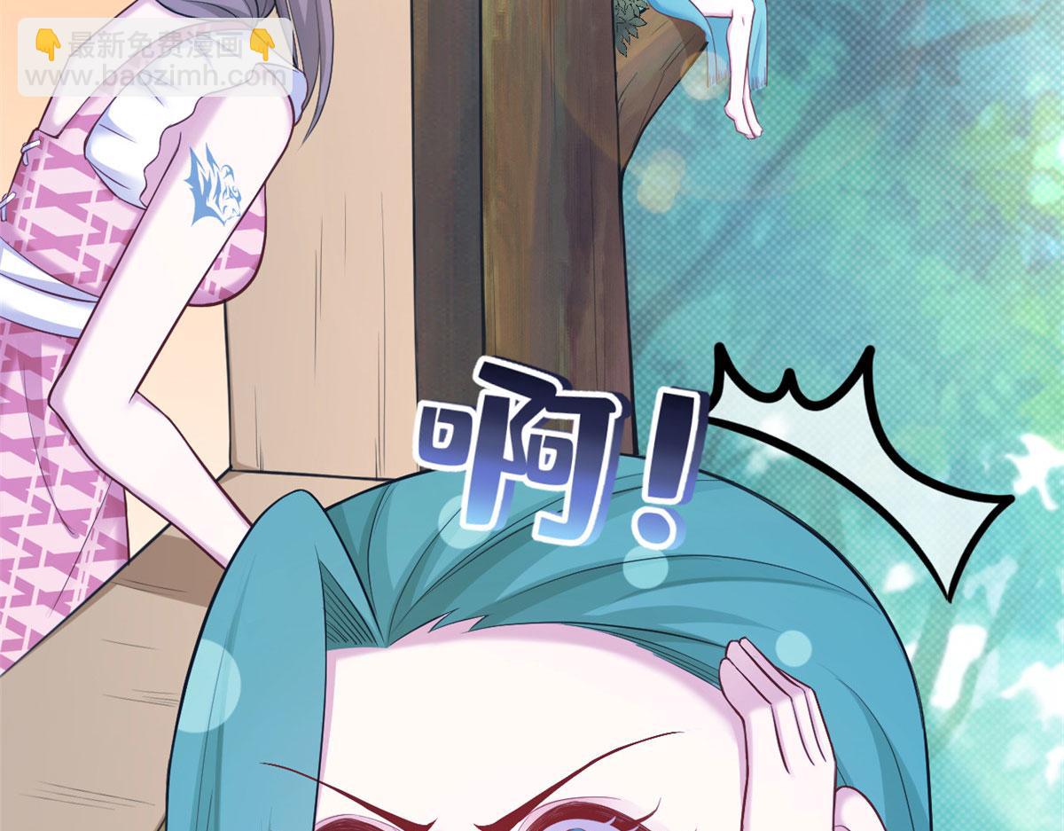 悠哉獸世：種種田，生生崽 - 372(1/2) - 8