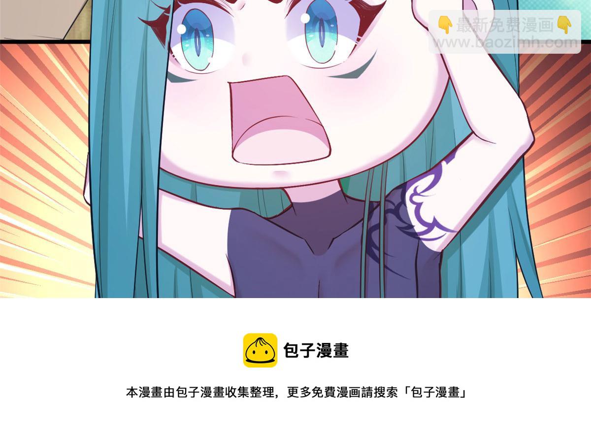 悠哉獸世：種種田，生生崽 - 372(1/2) - 1