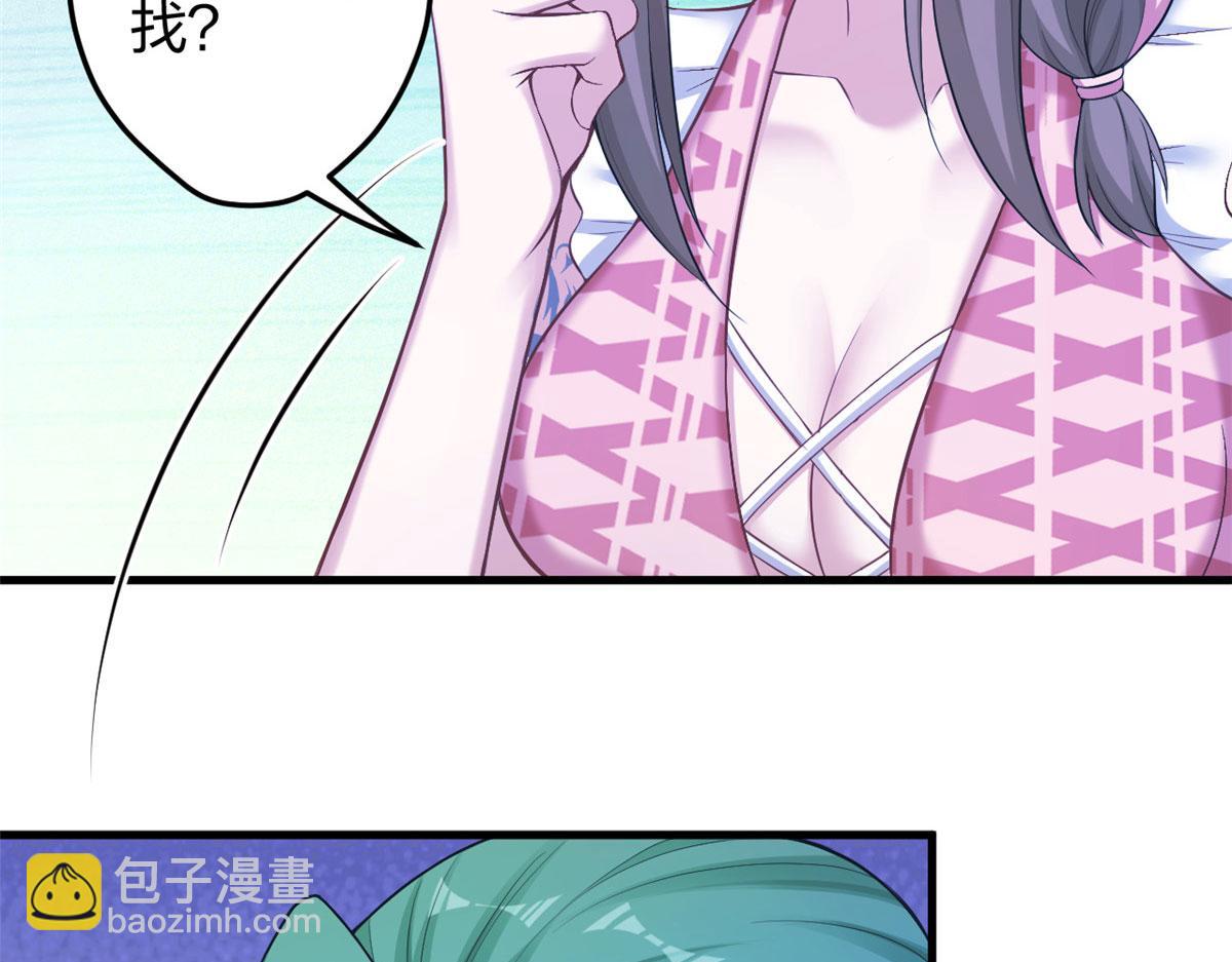 悠哉獸世：種種田，生生崽 - 372(1/2) - 8