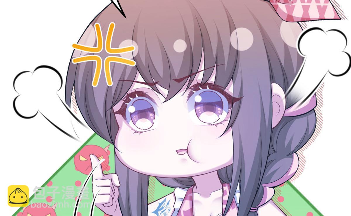 悠哉獸世：種種田，生生崽 - 372(2/2) - 7