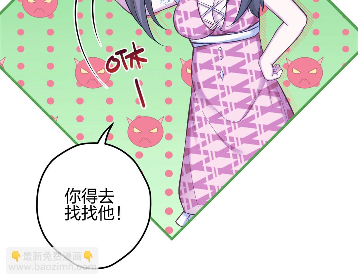 悠哉獸世：種種田，生生崽 - 372(2/2) - 8