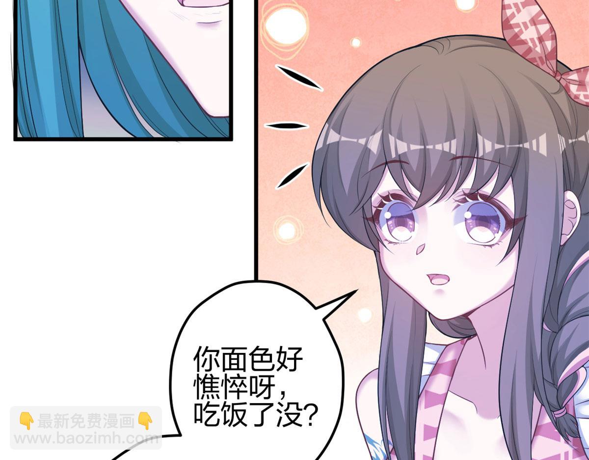 悠哉獸世：種種田，生生崽 - 372(2/2) - 4