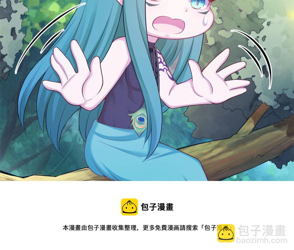 悠哉獸世：種種田，生生崽 - 372(2/2) - 7