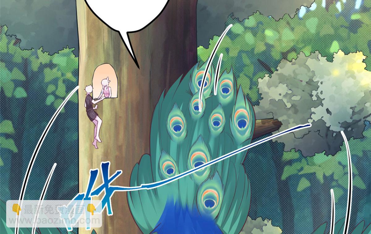 悠哉獸世：種種田，生生崽 - 372(2/2) - 3