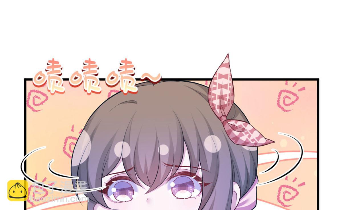 悠哉獸世：種種田，生生崽 - 372(2/2) - 5