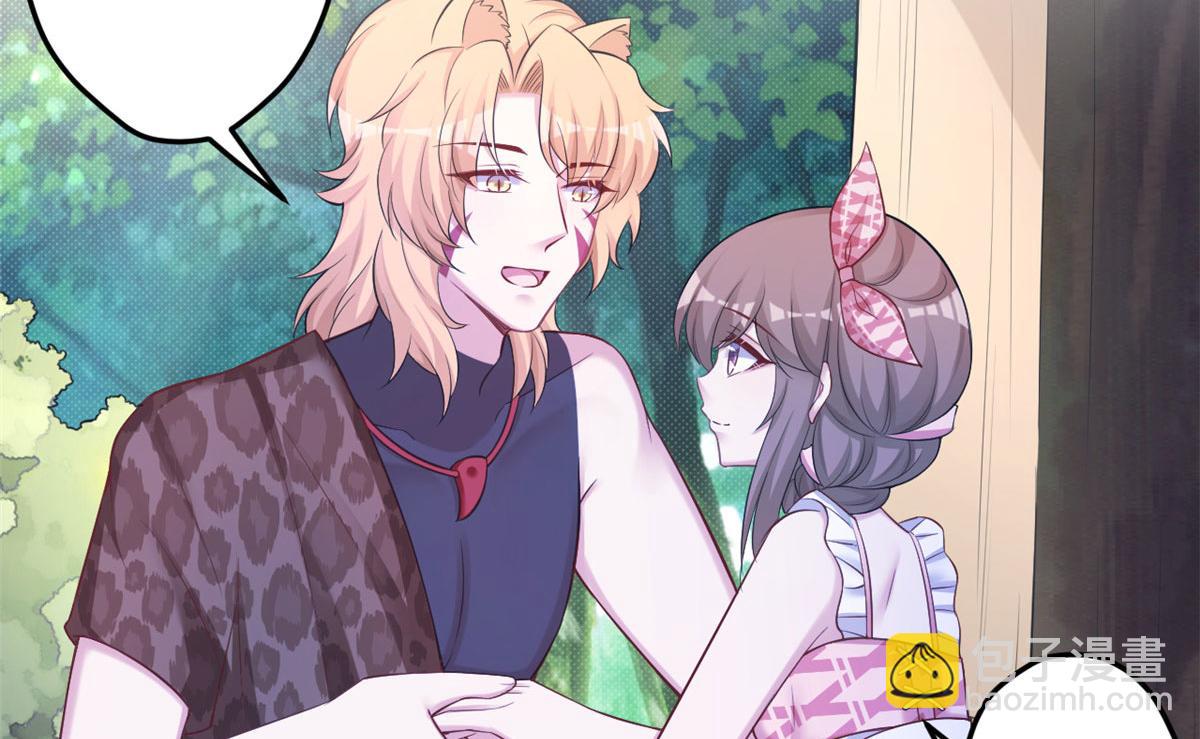 悠哉獸世：種種田，生生崽 - 372(2/2) - 7