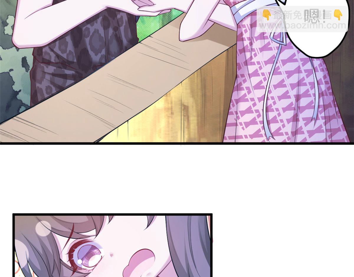 悠哉獸世：種種田，生生崽 - 372(2/2) - 8