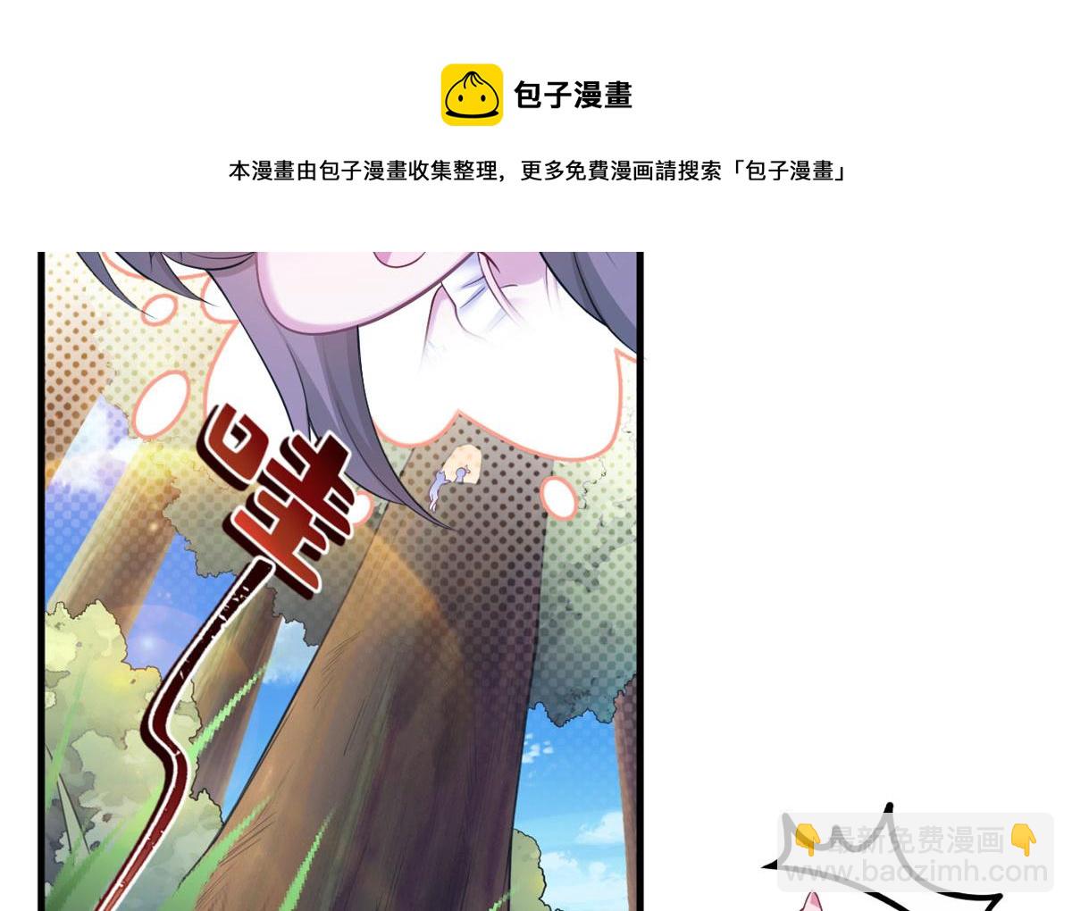 悠哉獸世：種種田，生生崽 - 372(2/2) - 1