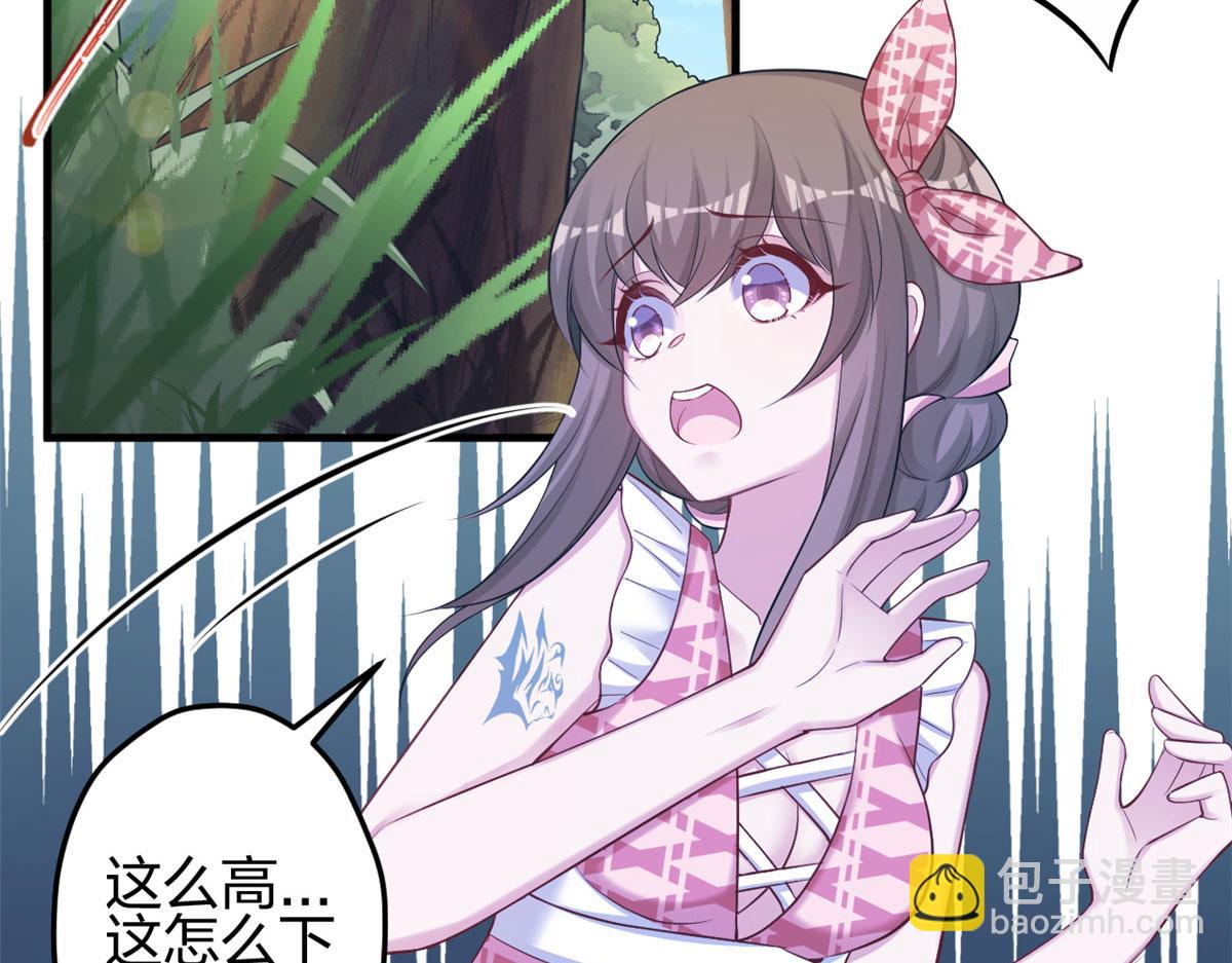 悠哉獸世：種種田，生生崽 - 372(2/2) - 2