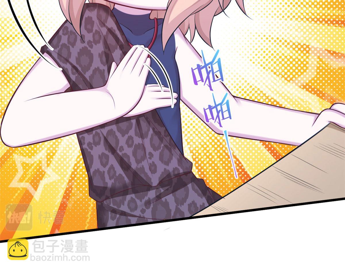 悠哉獸世：種種田，生生崽 - 372(2/2) - 6