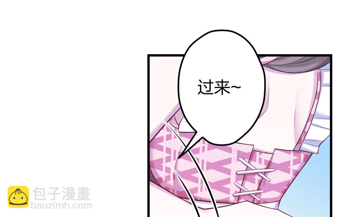 悠哉獸世：種種田，生生崽 - 372(2/2) - 7