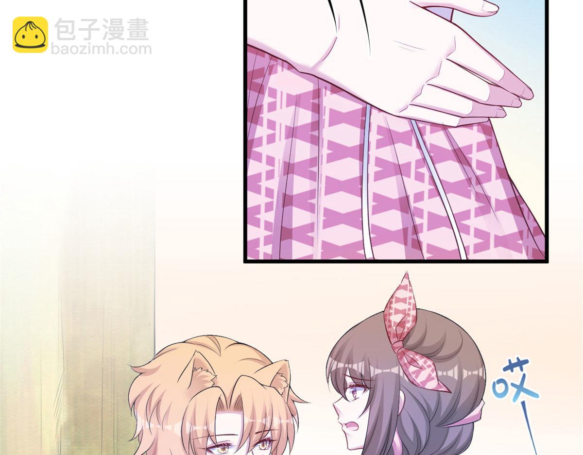 悠哉獸世：種種田，生生崽 - 372(2/2) - 8