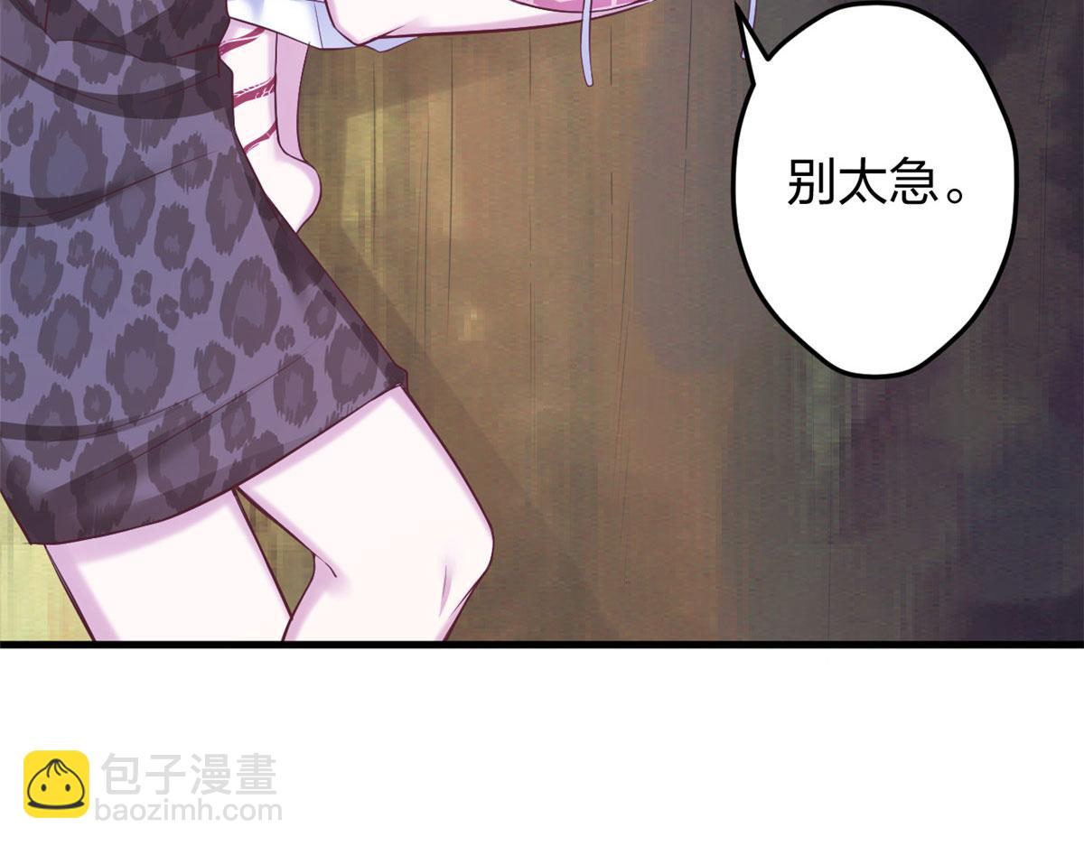 悠哉獸世：種種田，生生崽 - 372(2/2) - 2