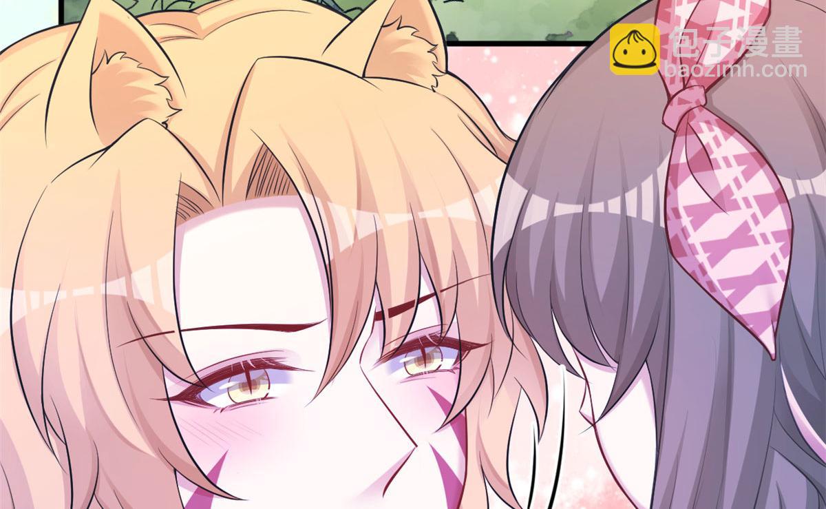 悠哉獸世：種種田，生生崽 - 372(2/2) - 5