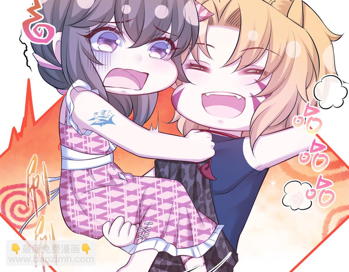 悠哉獸世：種種田，生生崽 - 372(2/2) - 8