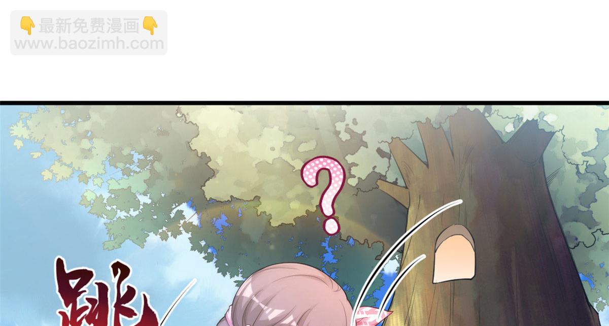 悠哉獸世：種種田，生生崽 - 372(2/2) - 3