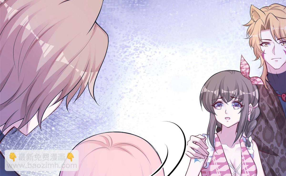 悠哉獸世：種種田，生生崽 - 372(1/2) - 1